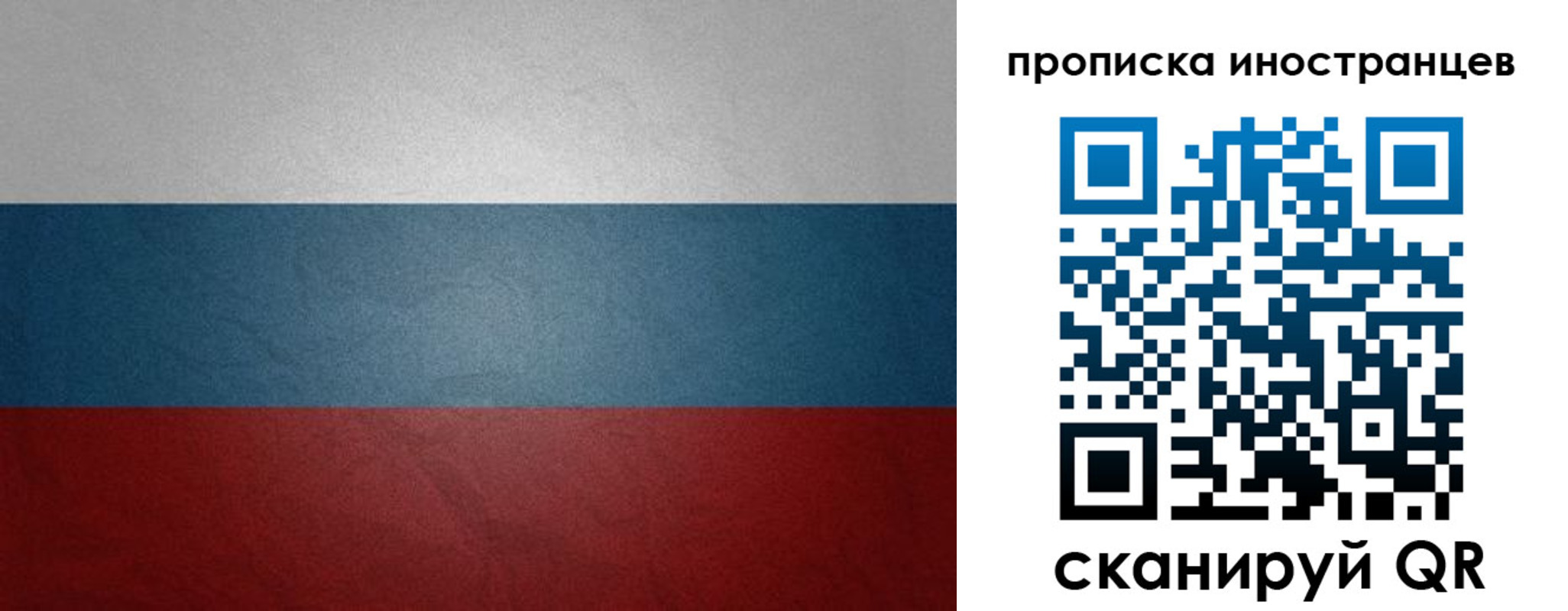 регистрация для дет. сада в Великом Новгороде
