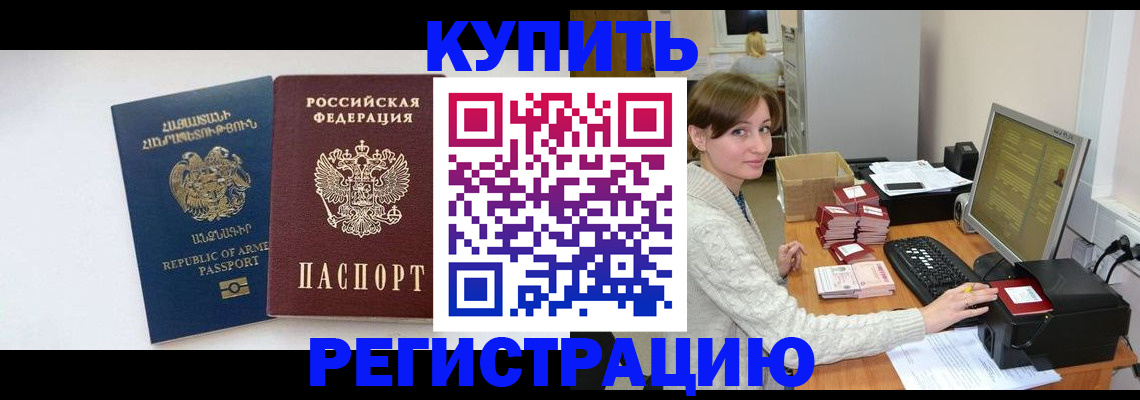пропишу в квартире в Великом Новгороде
